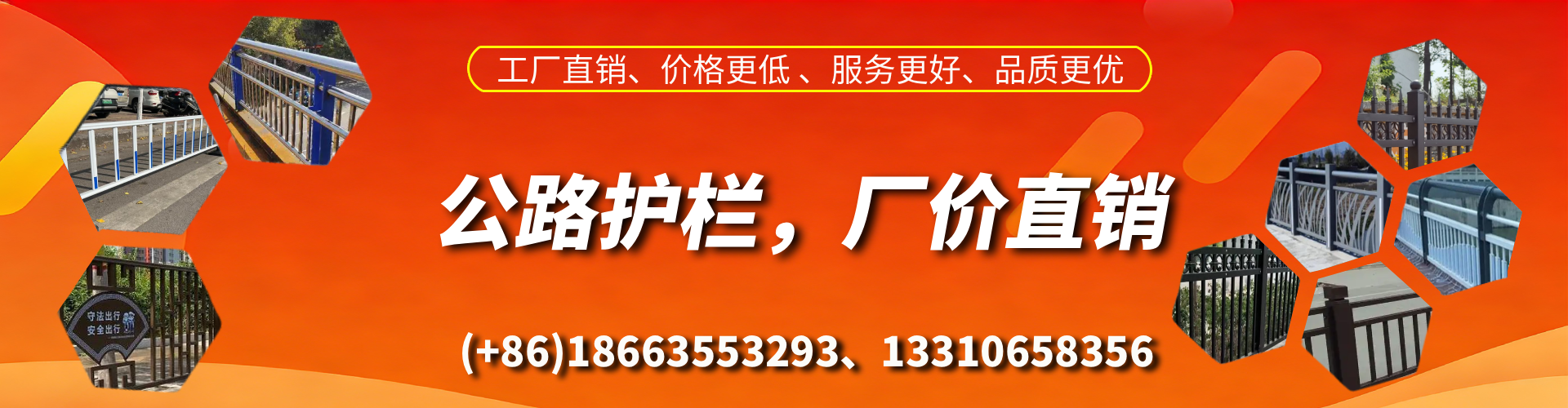 鄂州公路护栏生产厂家